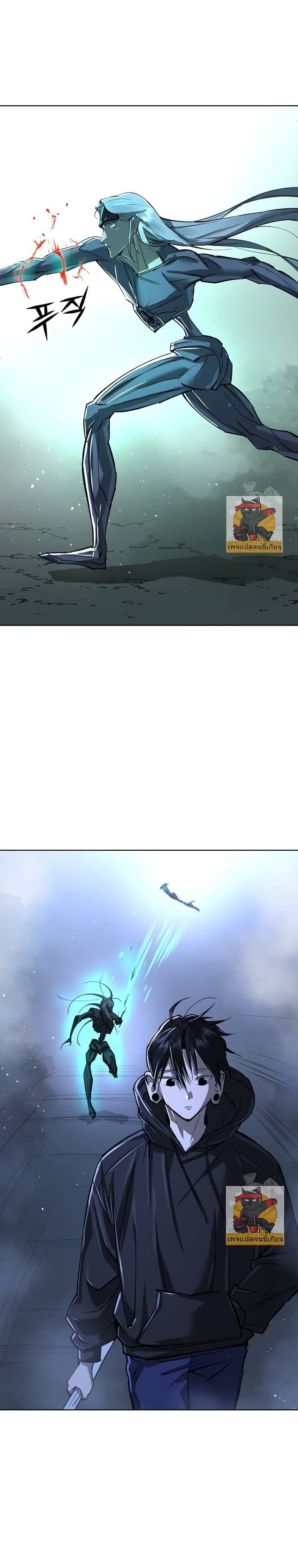 Cosmic Heavenly Demon 3077 page 40