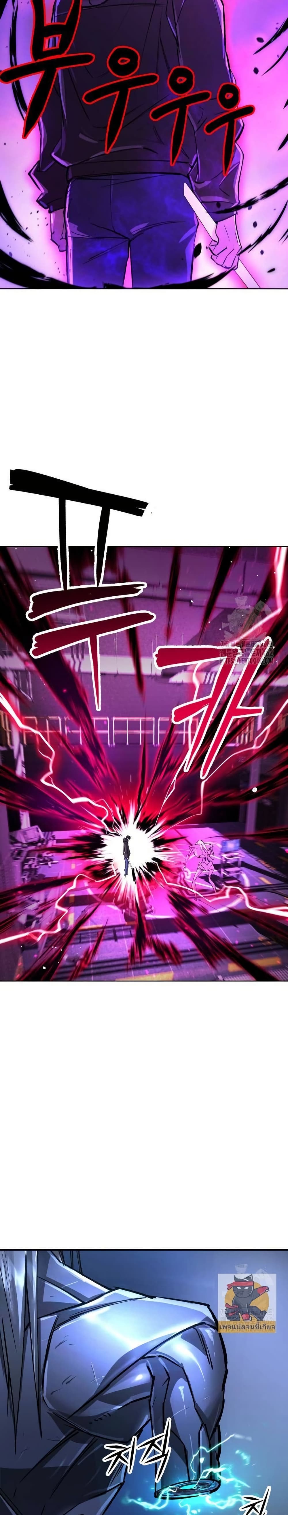 Cosmic Heavenly Demon 3077 page 43