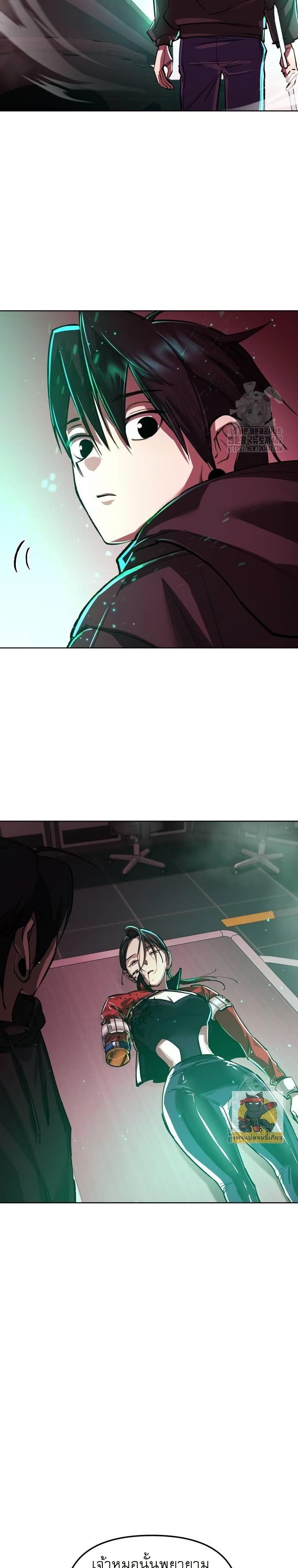Cosmic Heavenly Demon 3077 page 48