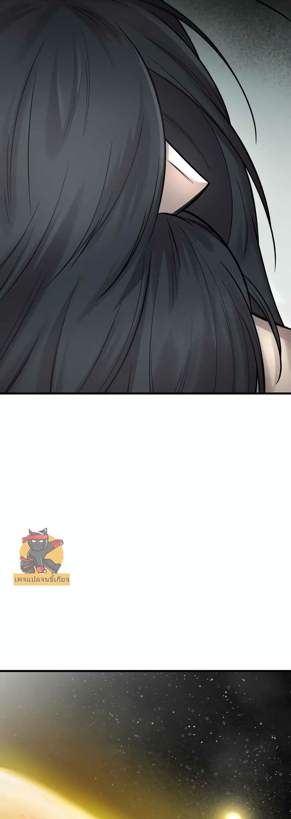 Cosmic Heavenly Demon 3077 page 36