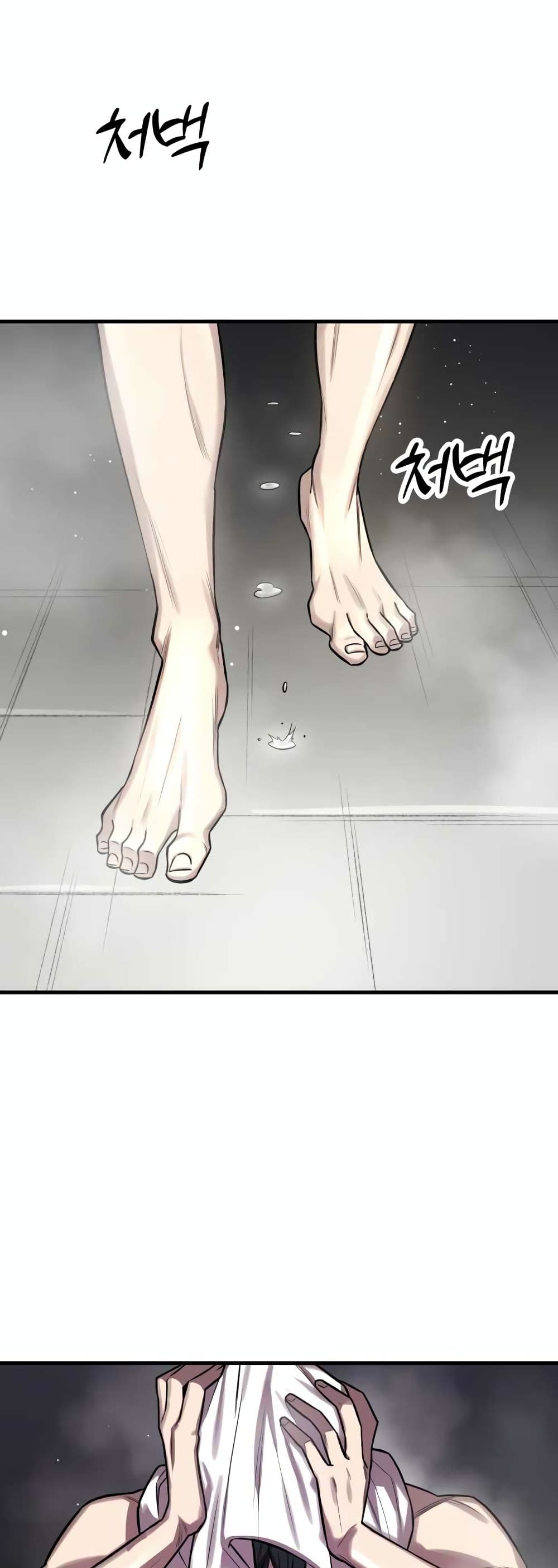 Cosmic Heavenly Demon 3077 page 52
