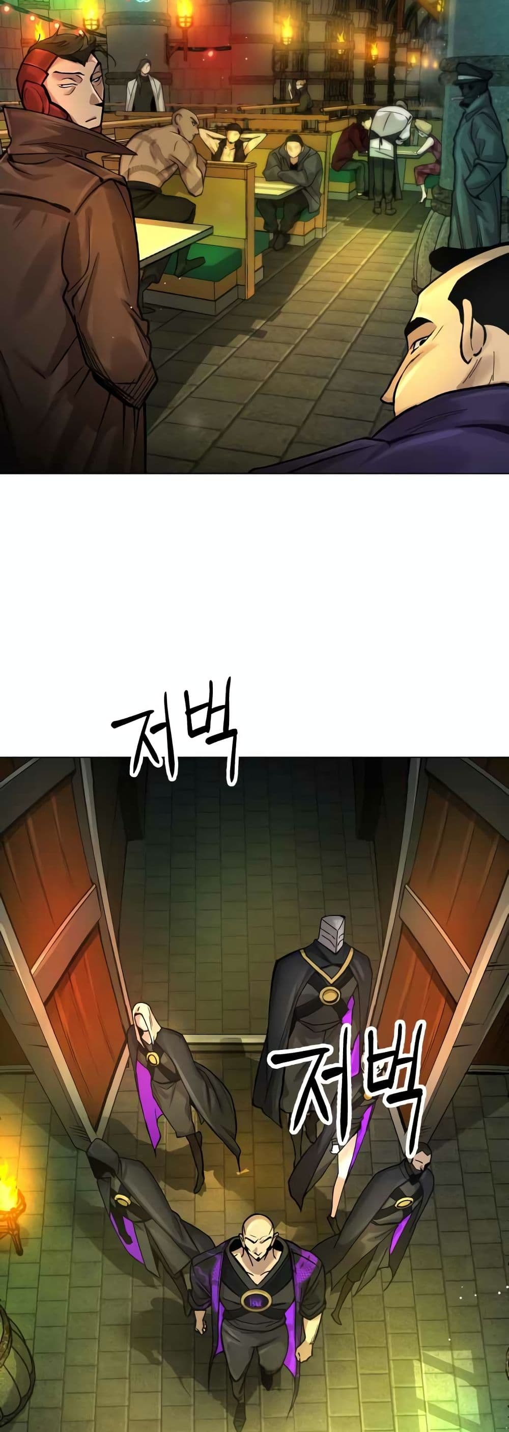 Cosmic Heavenly Demon 3077 page 88