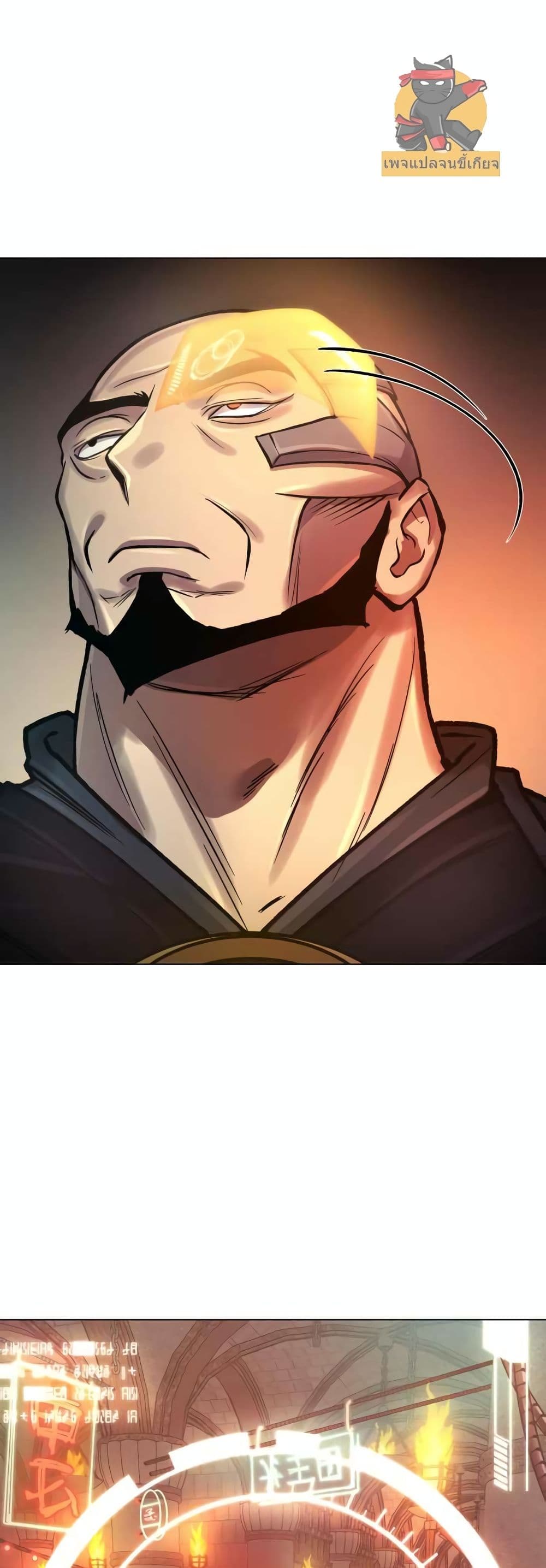 Cosmic Heavenly Demon 3077 page 5