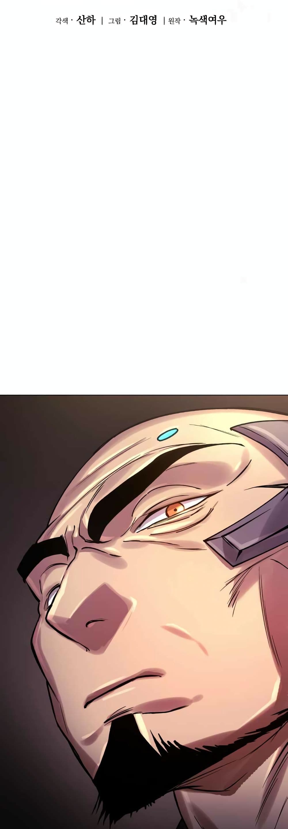 Cosmic Heavenly Demon 3077 page 16