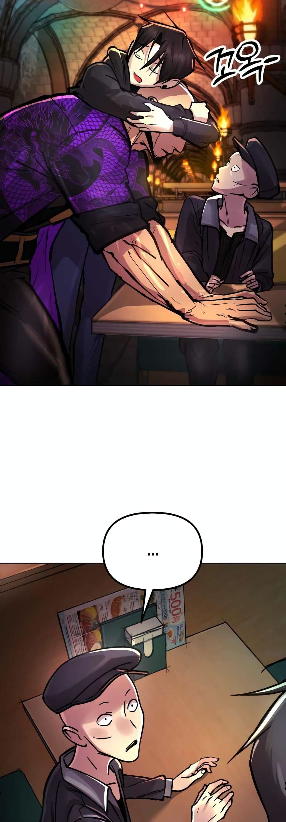 Cosmic Heavenly Demon 3077 page 27