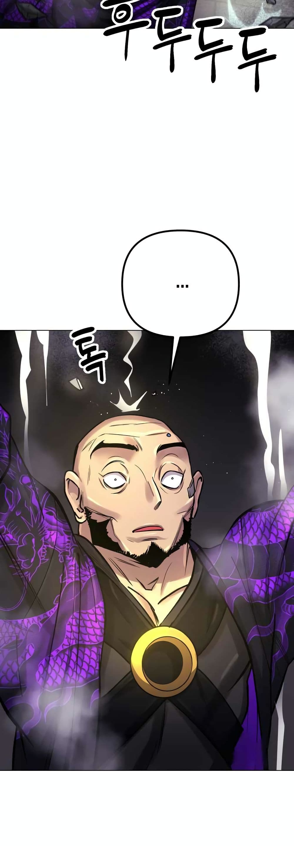 Cosmic Heavenly Demon 3077 page 40