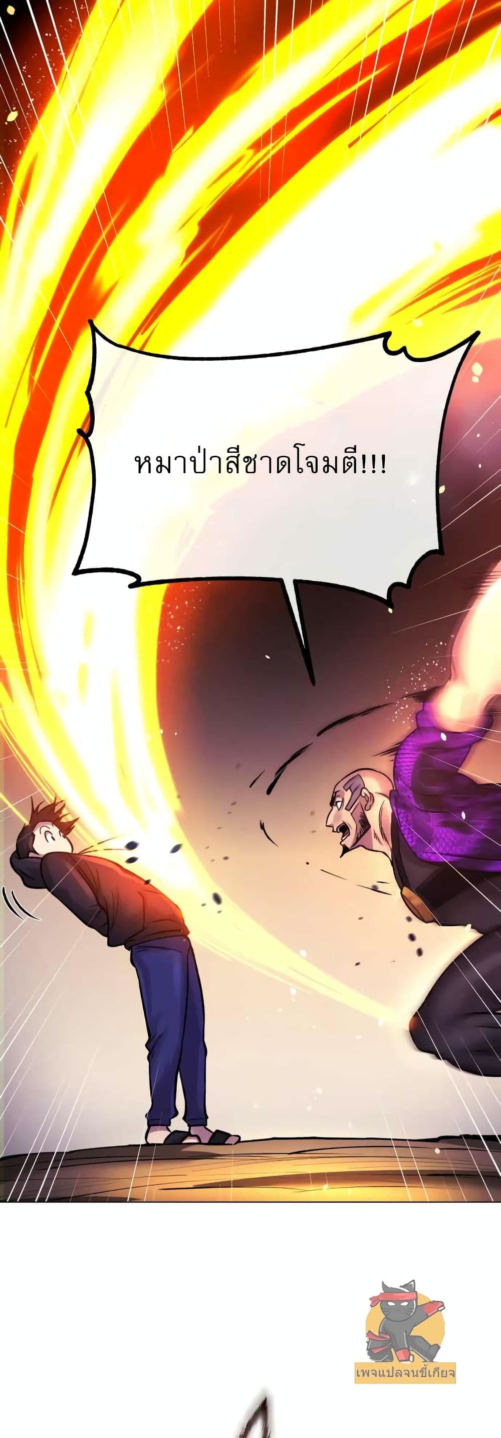 Cosmic Heavenly Demon 3077 page 49