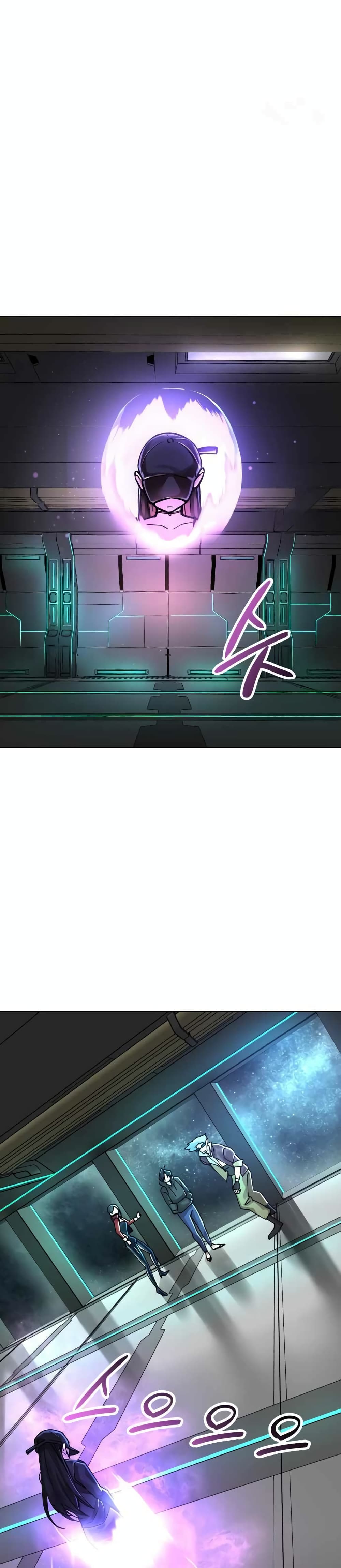 Cosmic Heavenly Demon 3077 page 27
