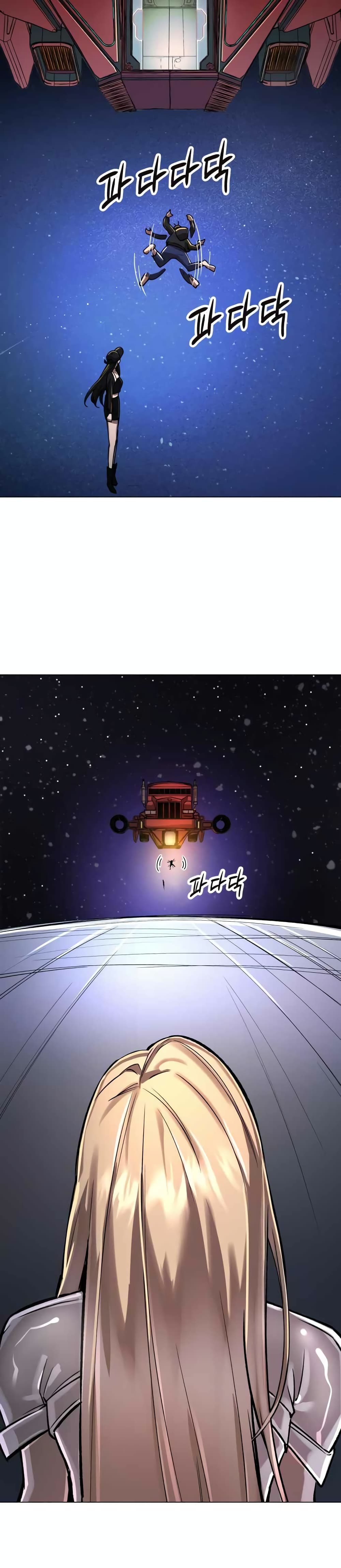 Cosmic Heavenly Demon 3077 page 60