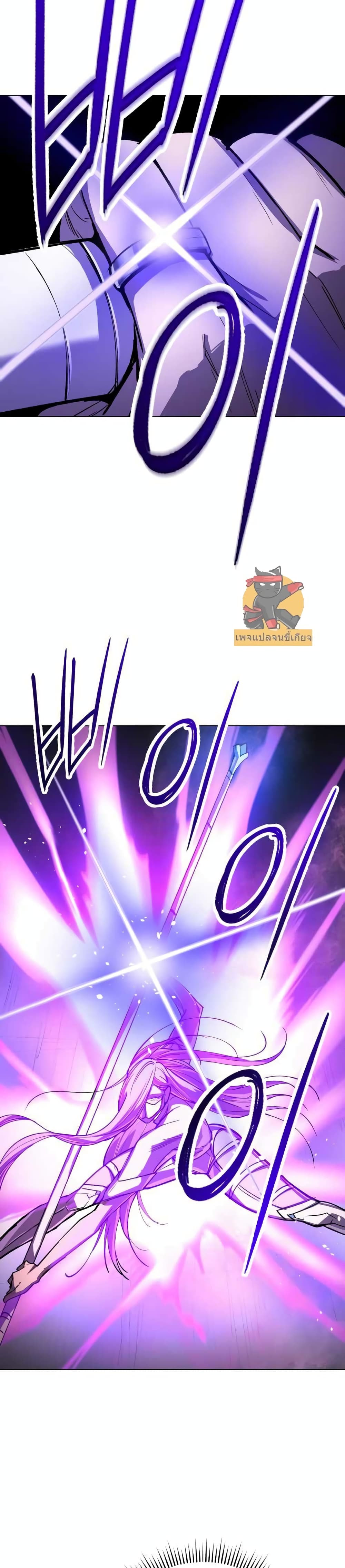Cosmic Heavenly Demon 3077 page 46
