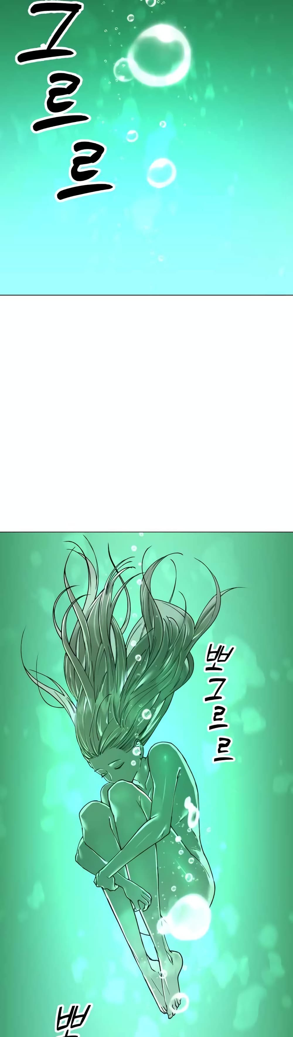 Cosmic Heavenly Demon 3077 page 20