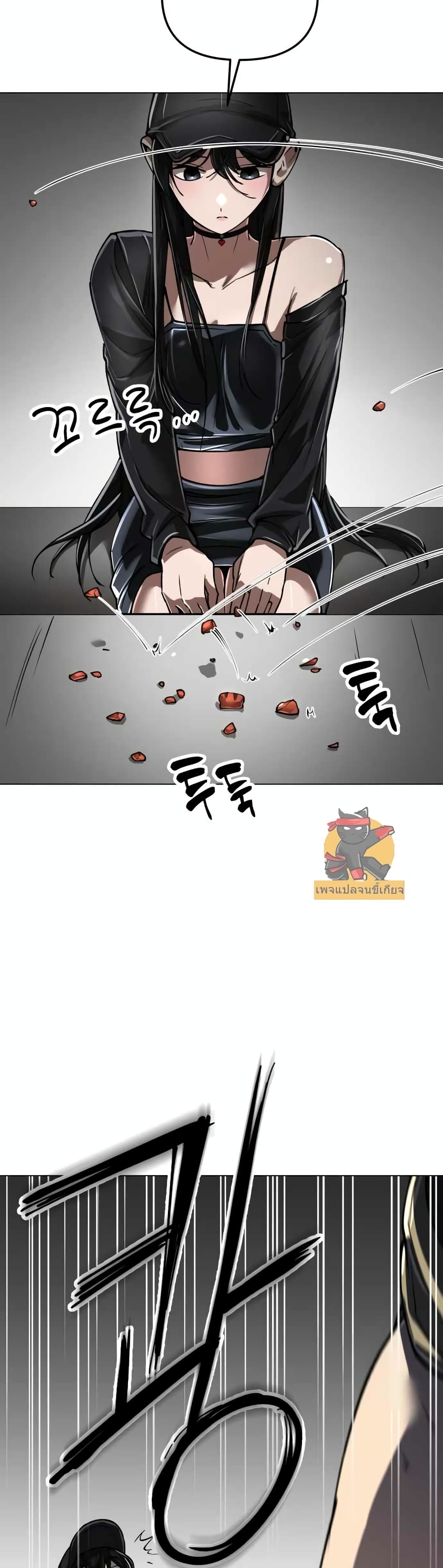 Cosmic Heavenly Demon 3077 page 70