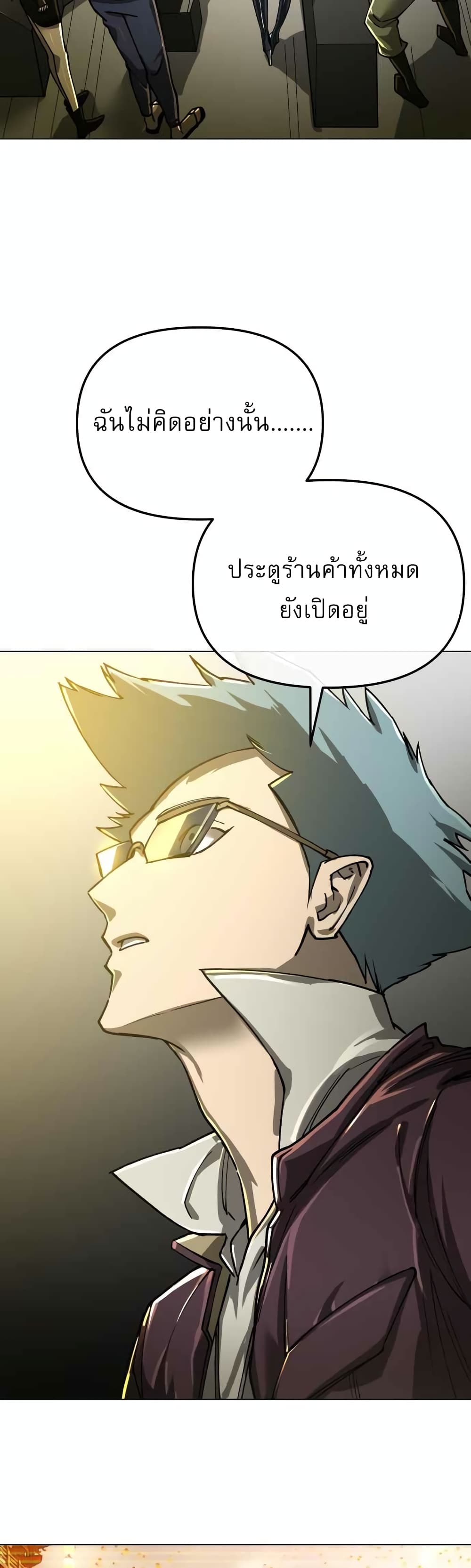 Cosmic Heavenly Demon 3077 page 35