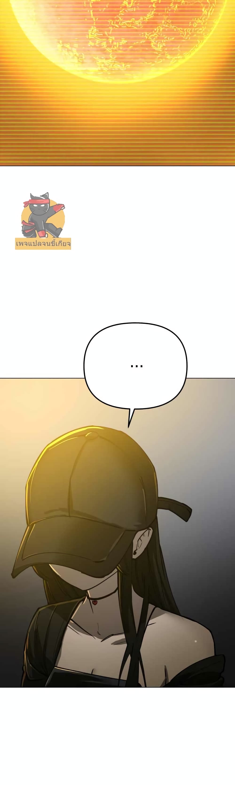 Cosmic Heavenly Demon 3077 page 44
