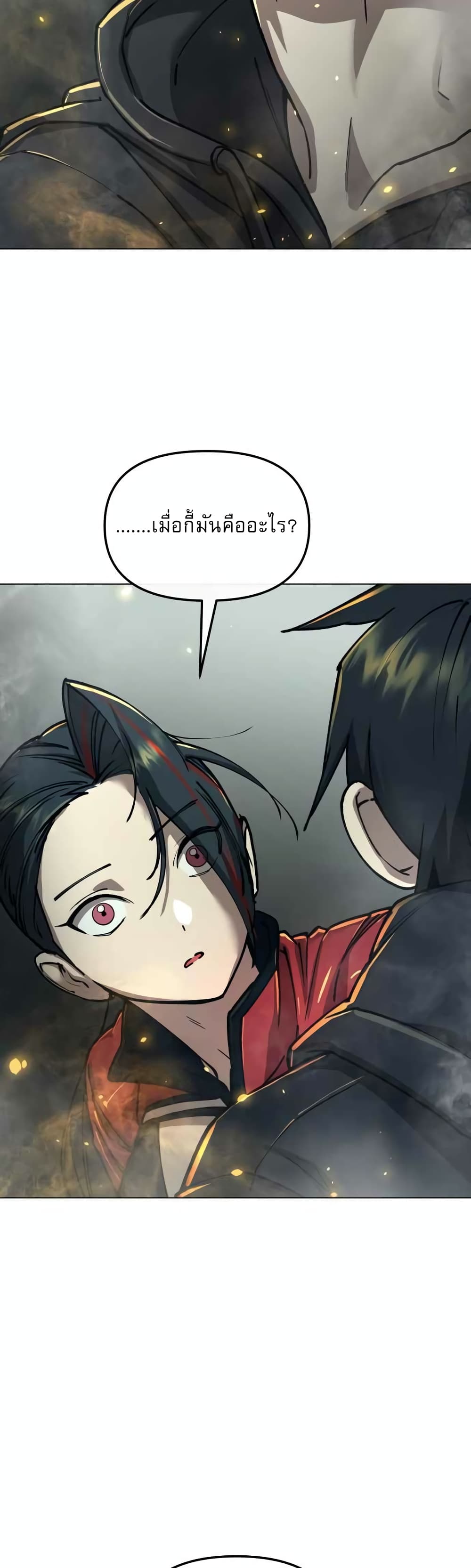 Cosmic Heavenly Demon 3077 page 61
