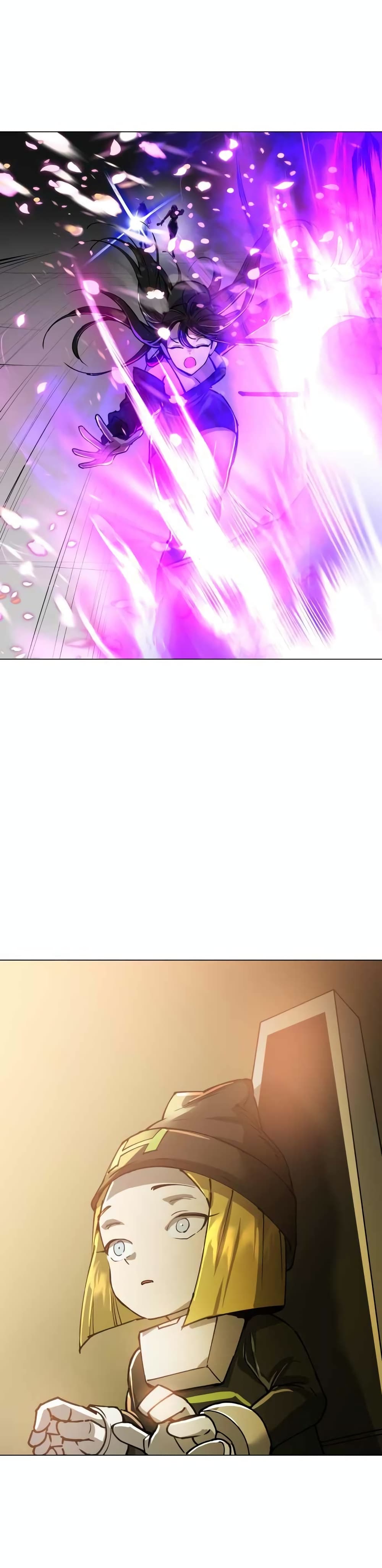 Cosmic Heavenly Demon 3077 page 8
