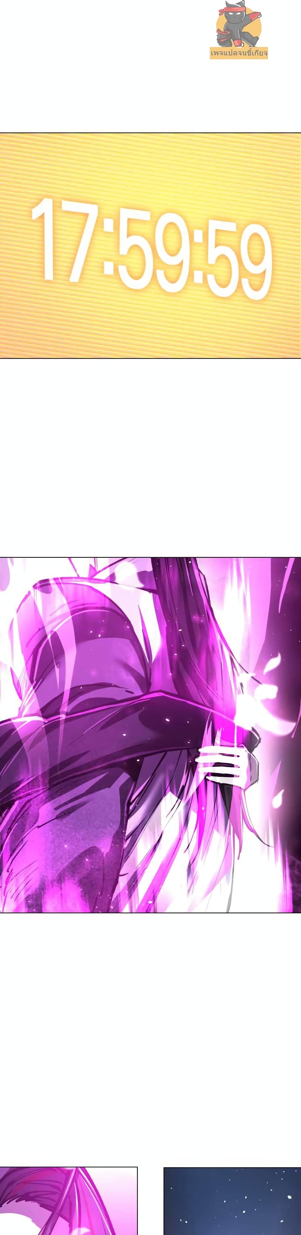 Cosmic Heavenly Demon 3077 page 10