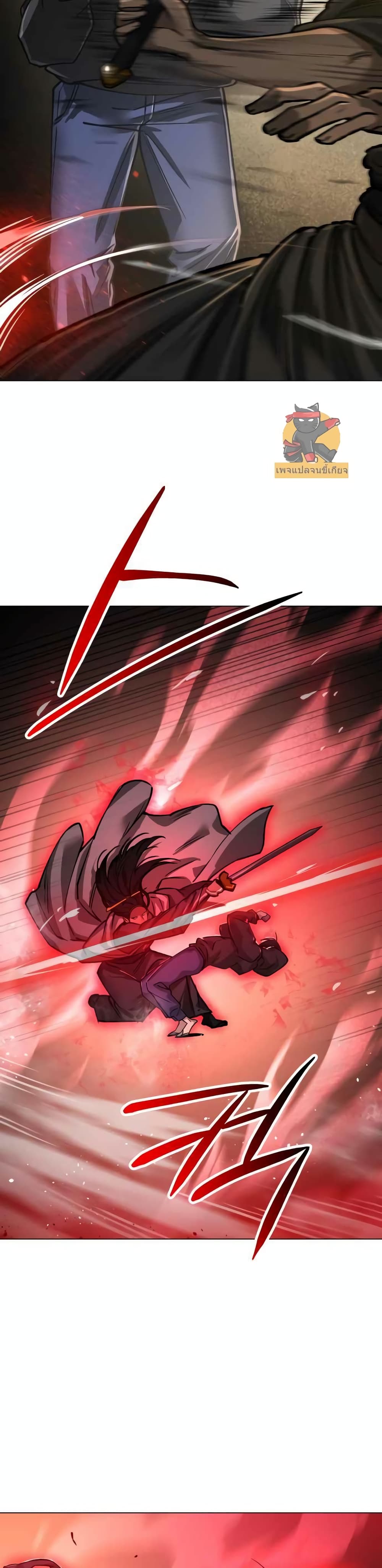 Cosmic Heavenly Demon 3077 page 39