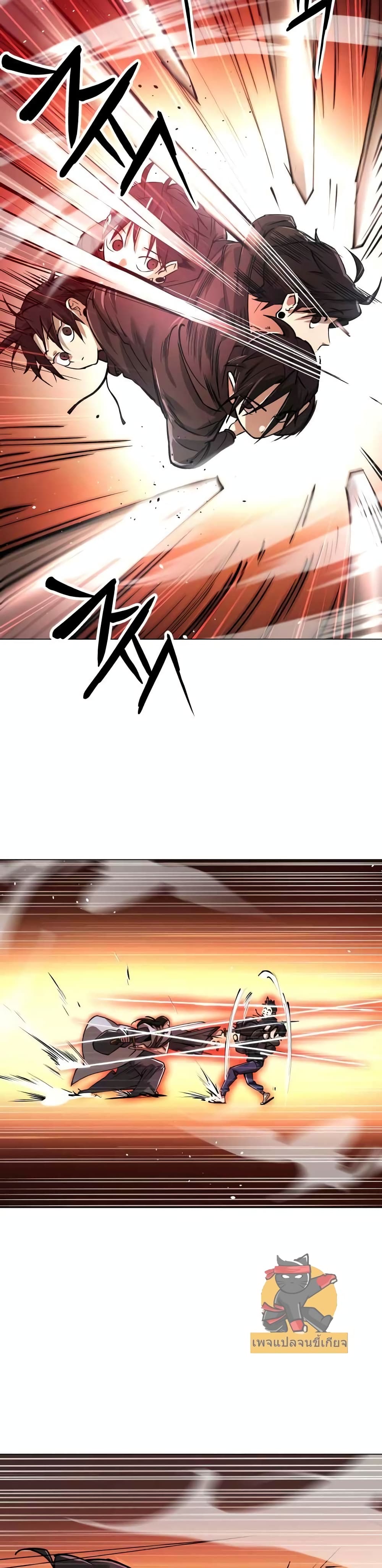 Cosmic Heavenly Demon 3077 page 41