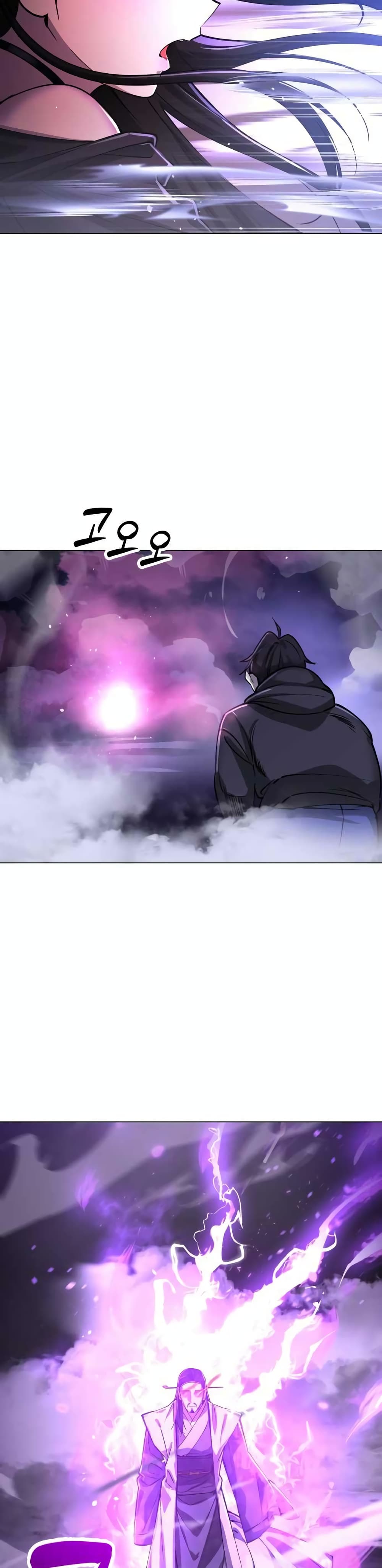 Cosmic Heavenly Demon 3077 page 46