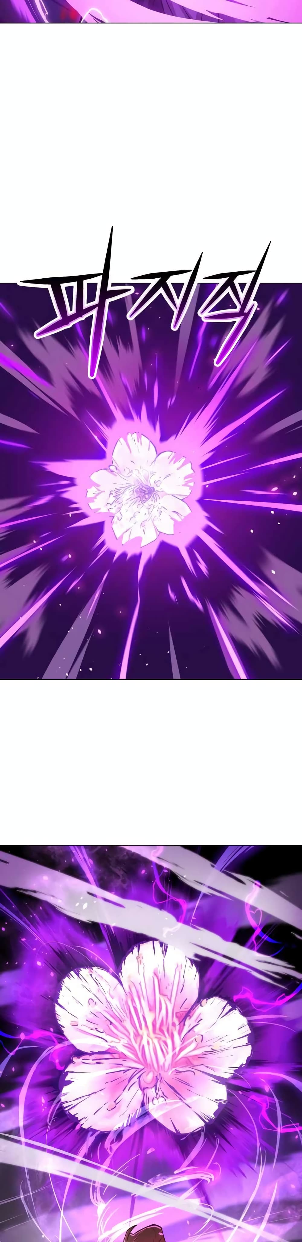 Cosmic Heavenly Demon 3077 page 50