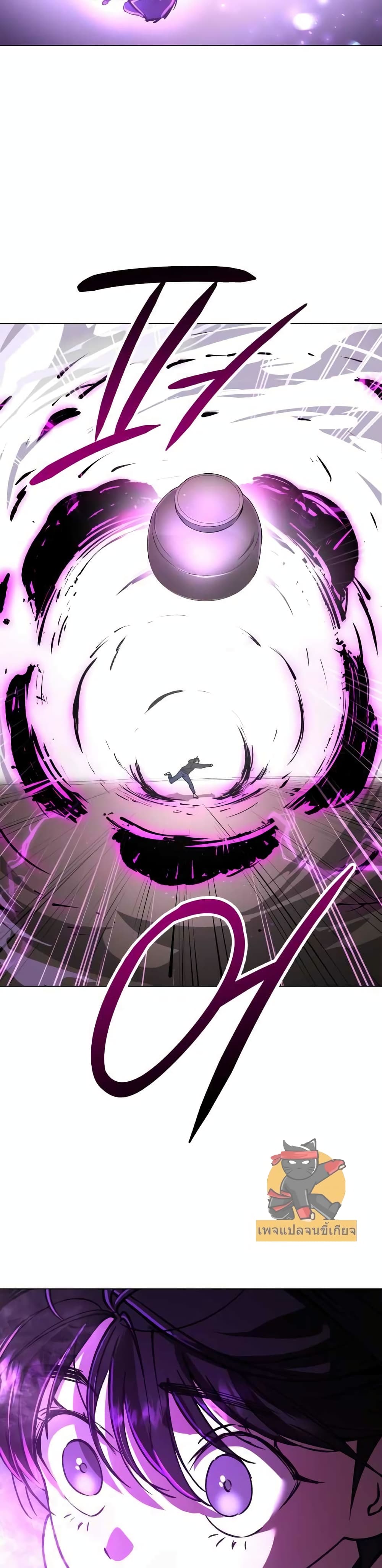 Cosmic Heavenly Demon 3077 page 57
