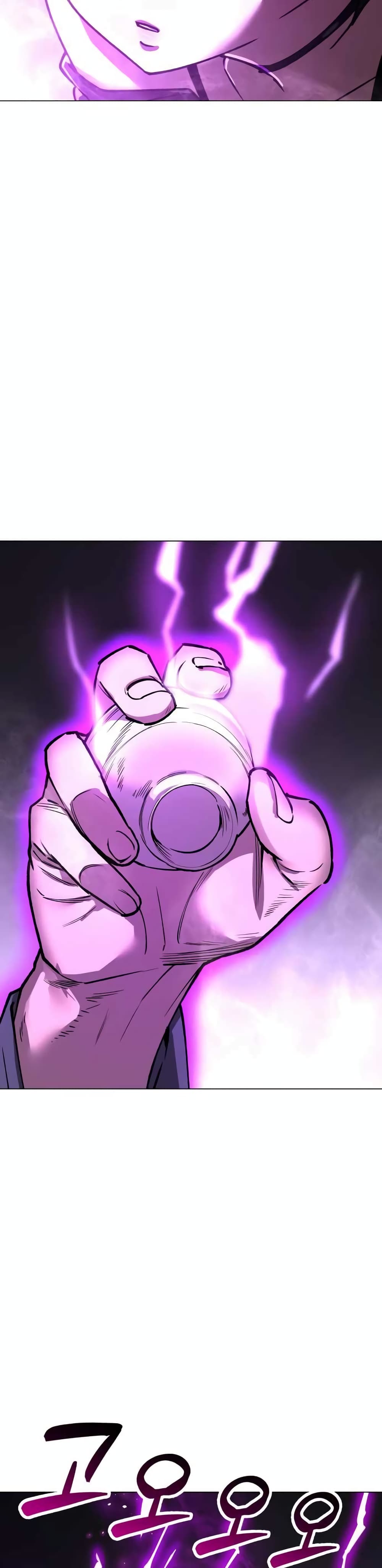 Cosmic Heavenly Demon 3077 page 58