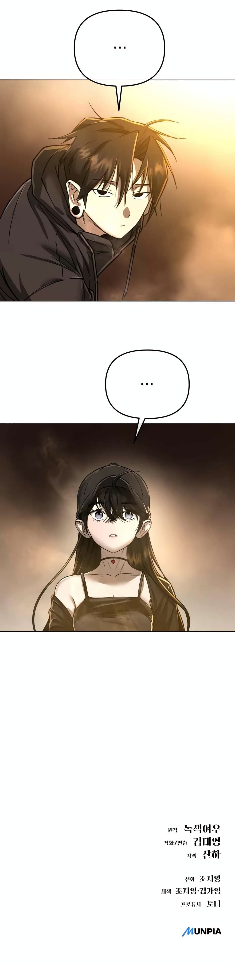 Cosmic Heavenly Demon 3077 page 61