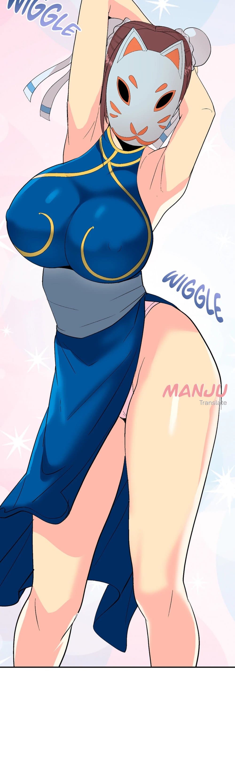 Cosplay Girl page 32