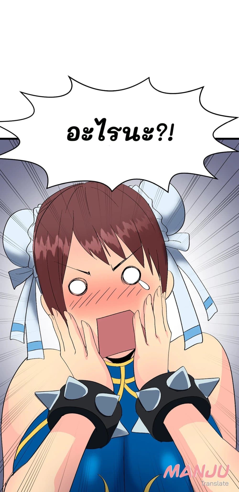Cosplay Girl page 40
