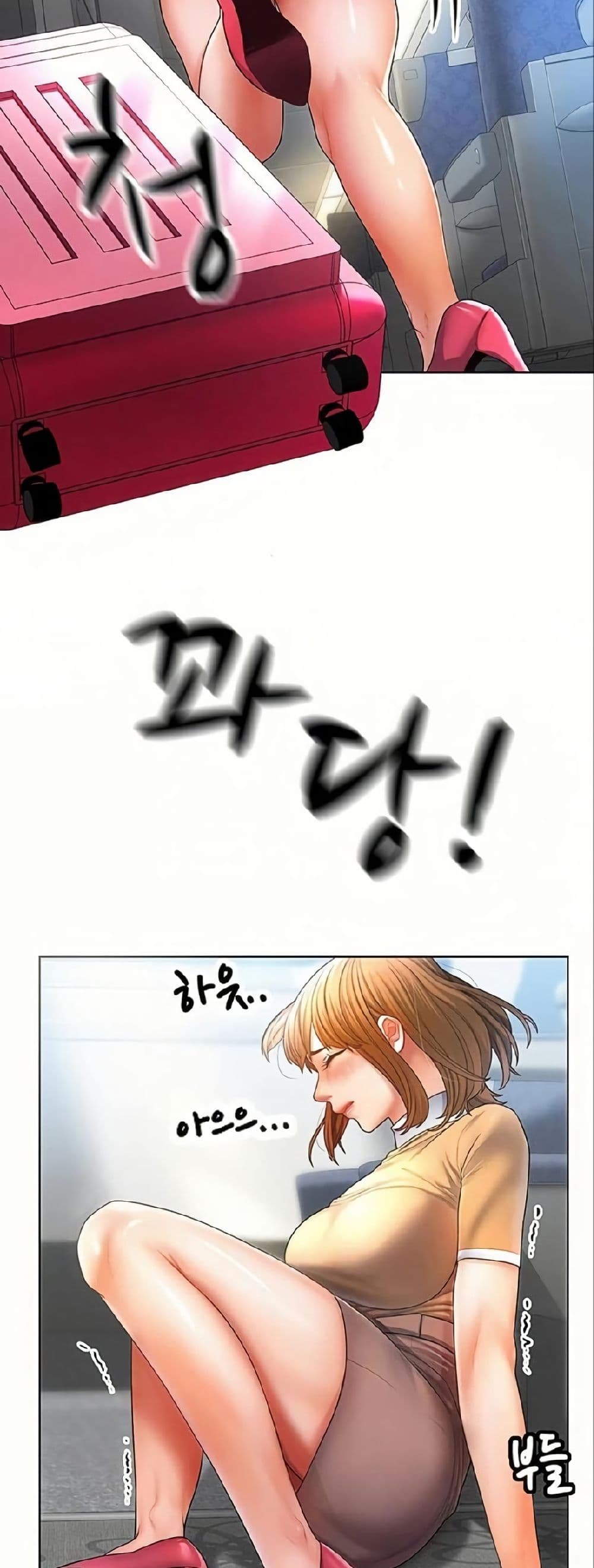 Could You Please Touch Me There page 5
