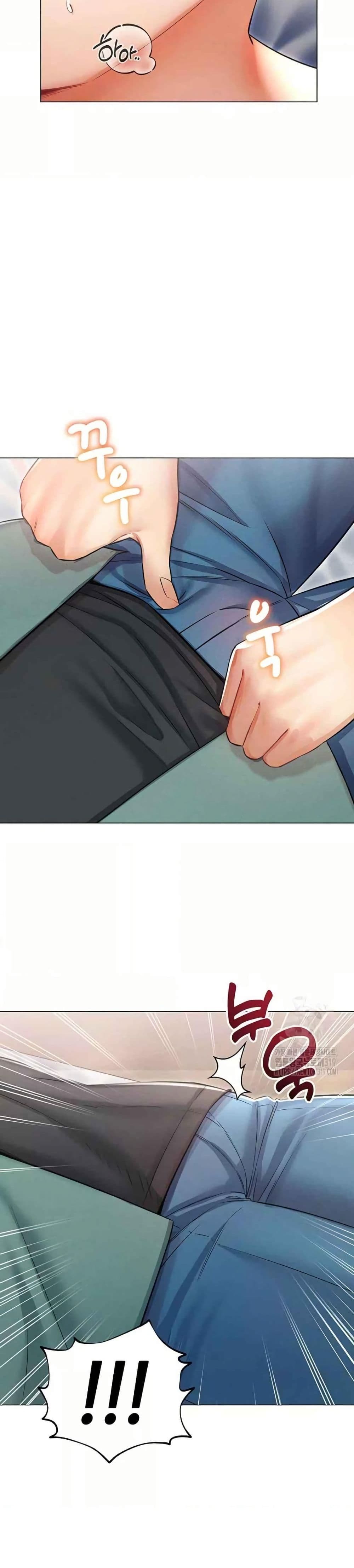 Could You Please Touch Me There page 18