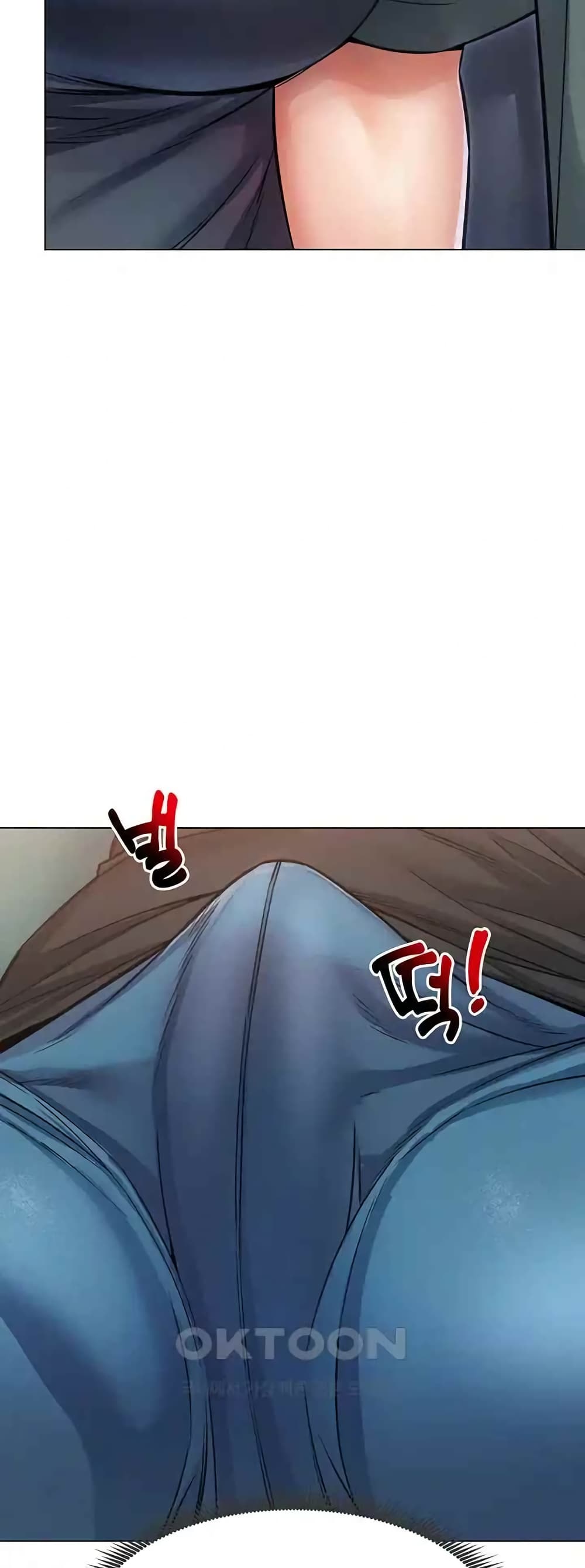 Could You Please Touch Me There page 60