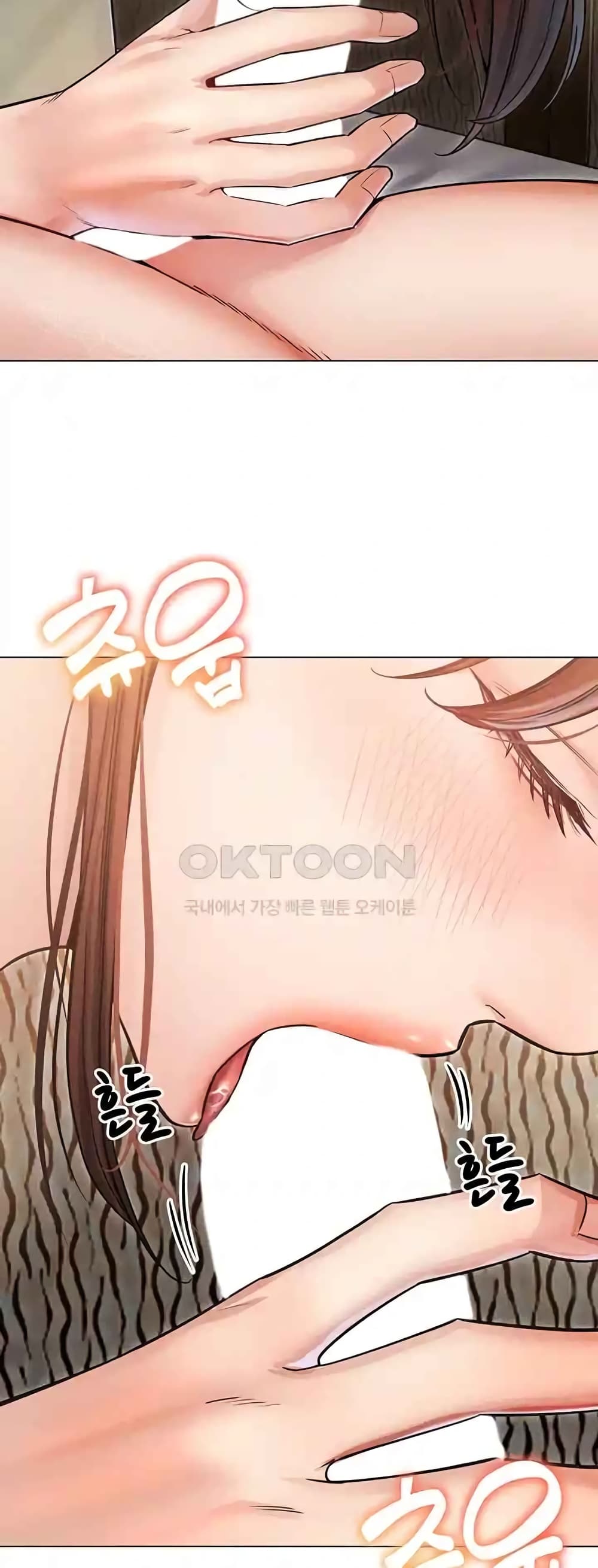 Could You Please Touch Me There page 62