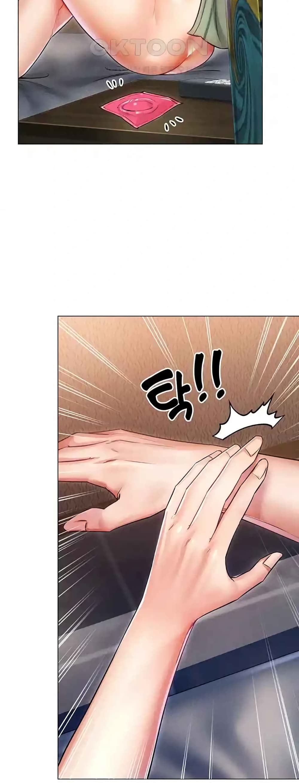 Could You Please Touch Me There page 71