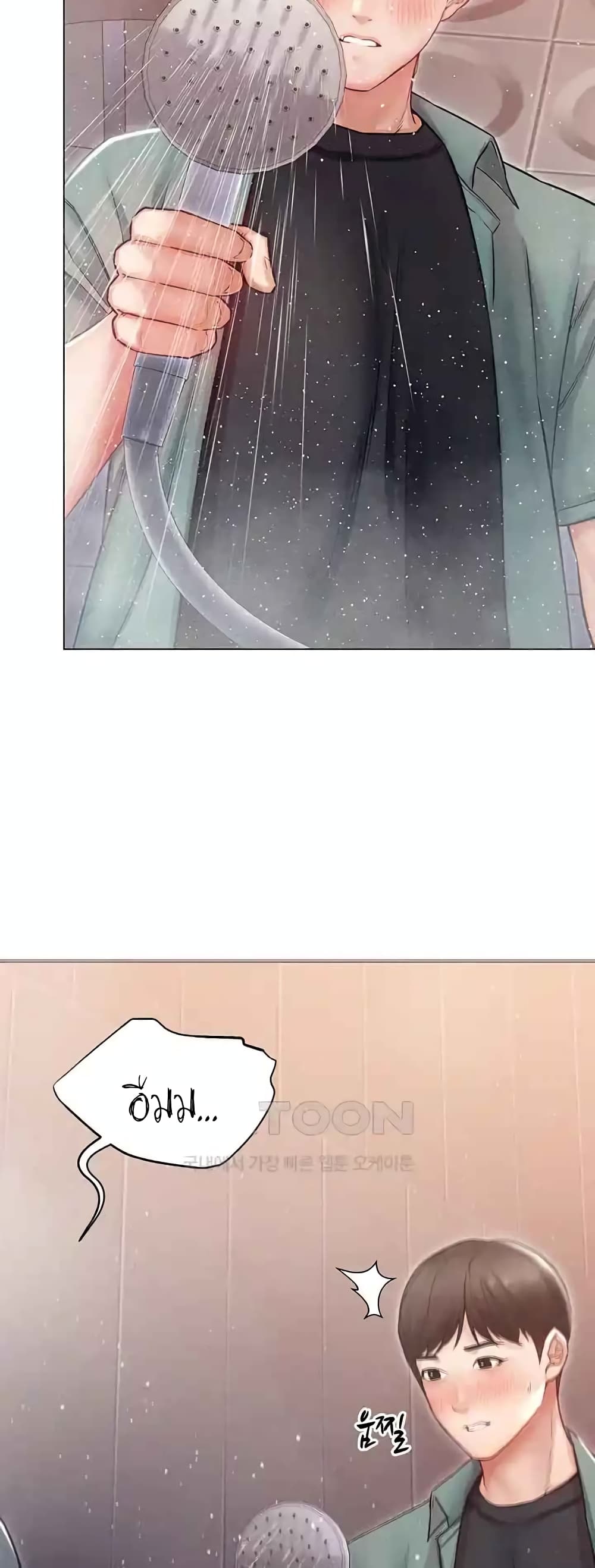 Could You Please Touch Me There page 52