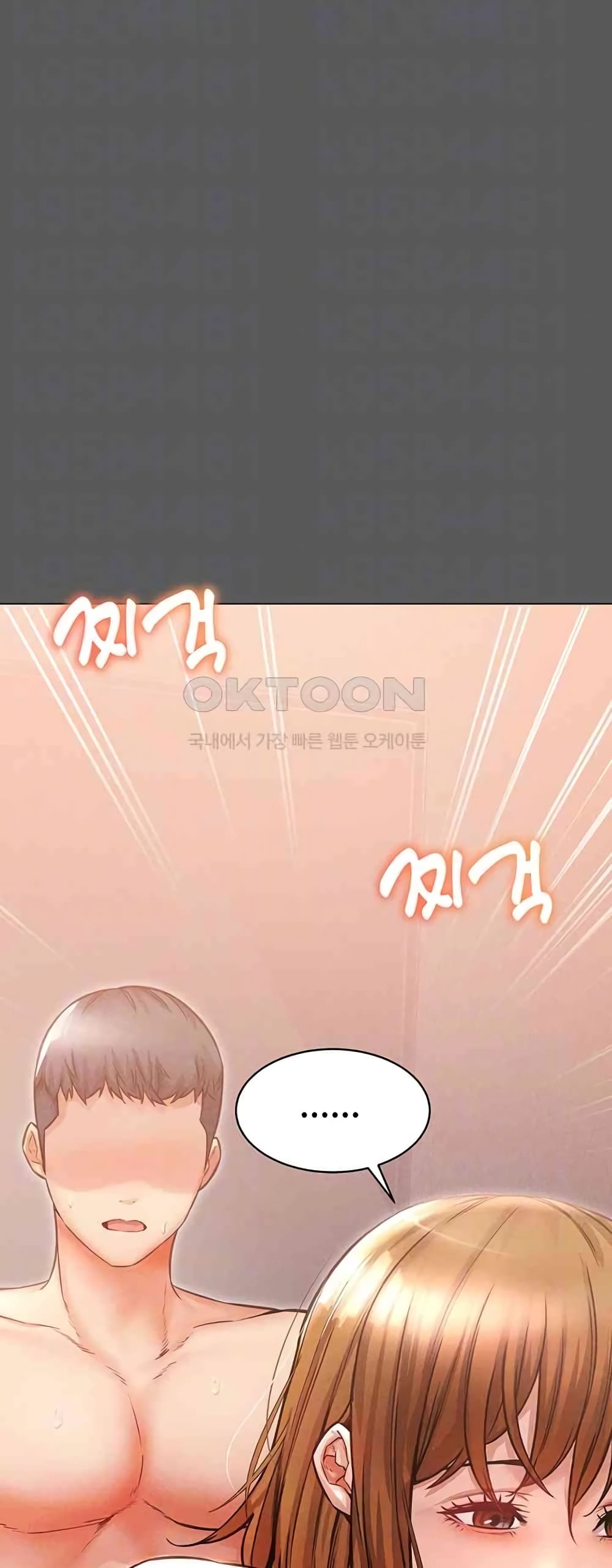 Could You Please Touch Me There page 10