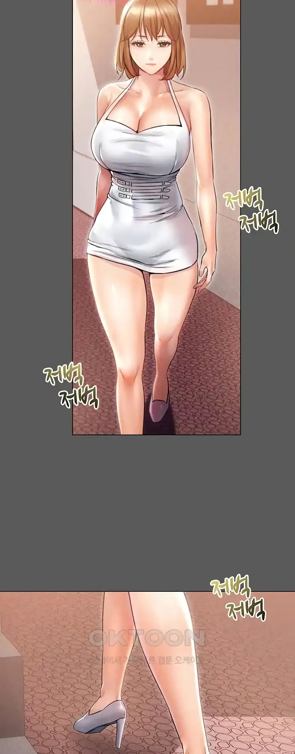 Could You Please Touch Me There page 46