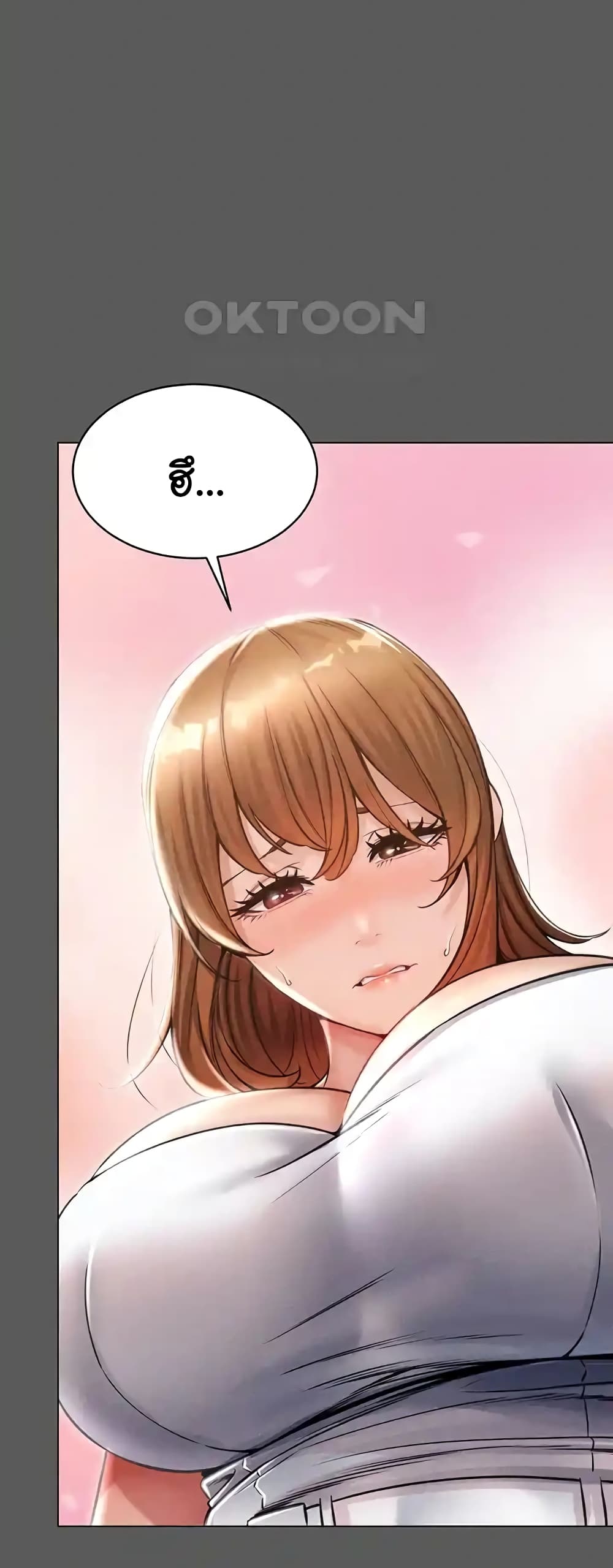 Could You Please Touch Me There page 48