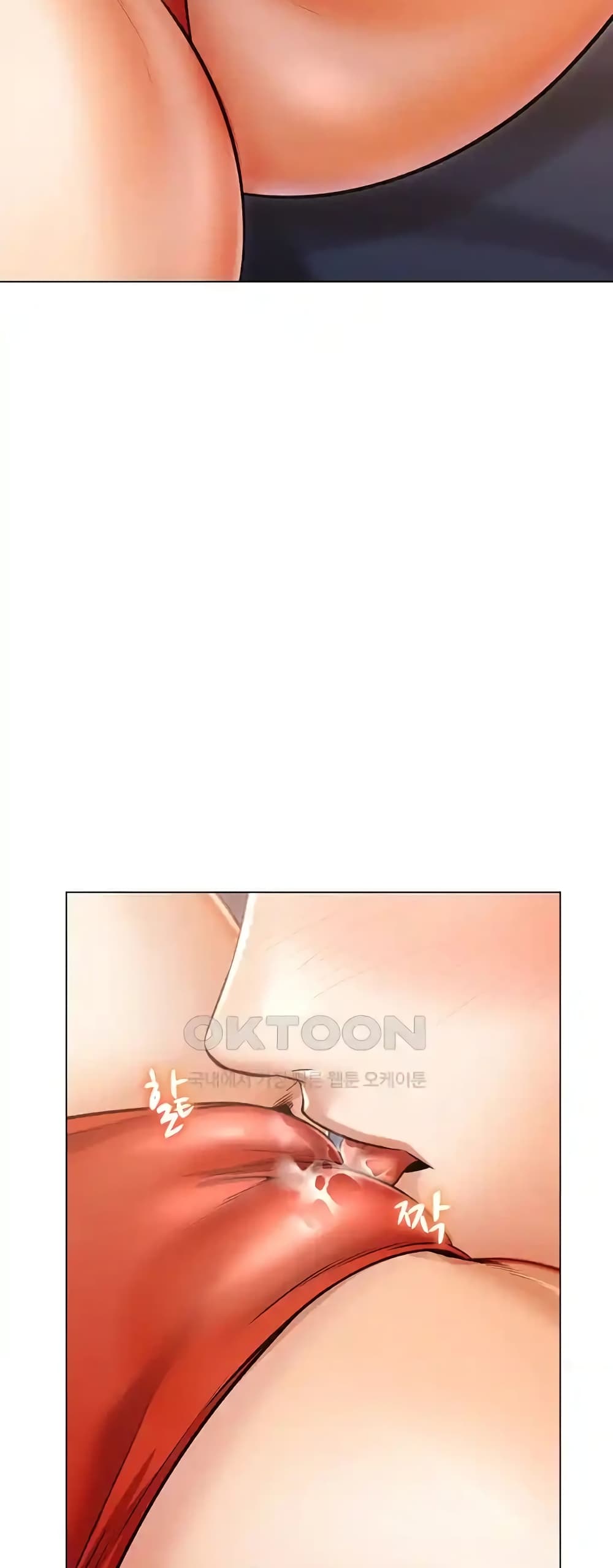 Could You Please Touch Me There page 60