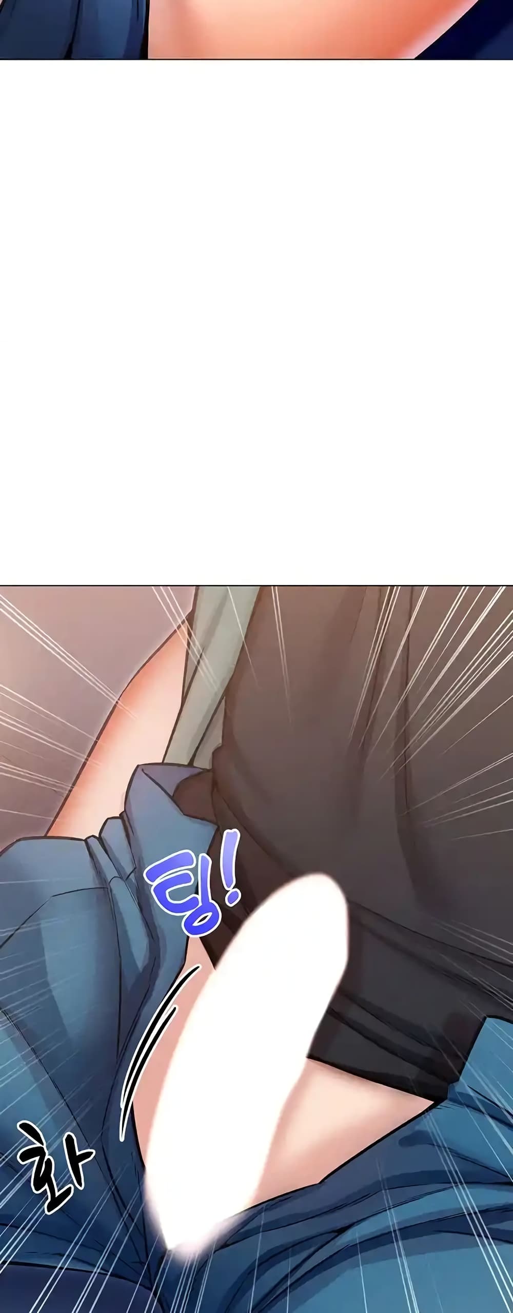 Could You Please Touch Me There page 65