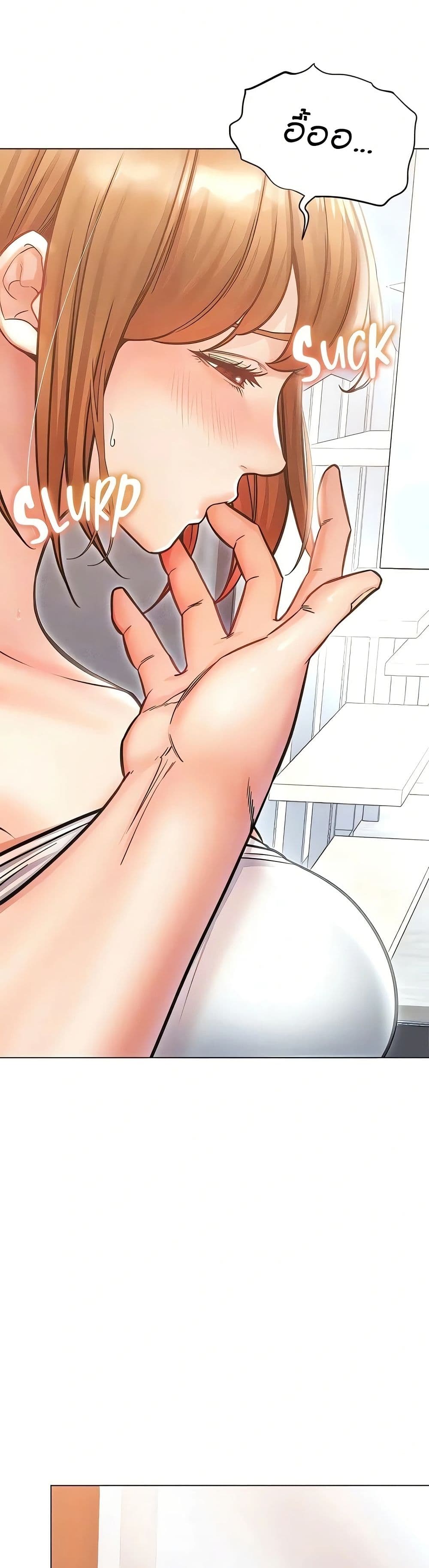 Could You Please Touch Me There page 30