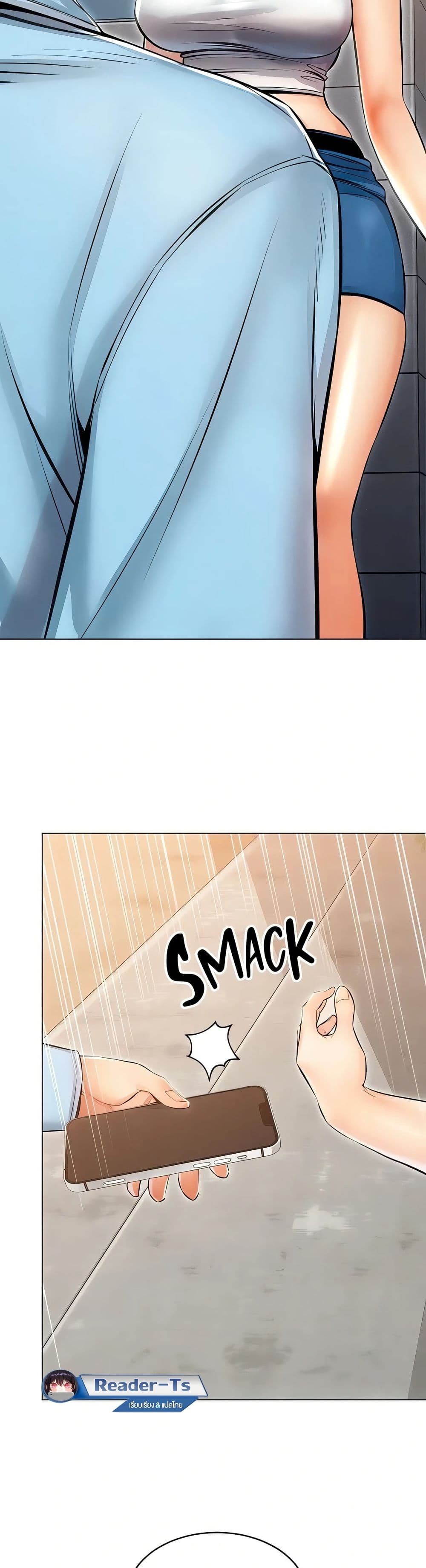 Could You Please Touch Me There page 7
