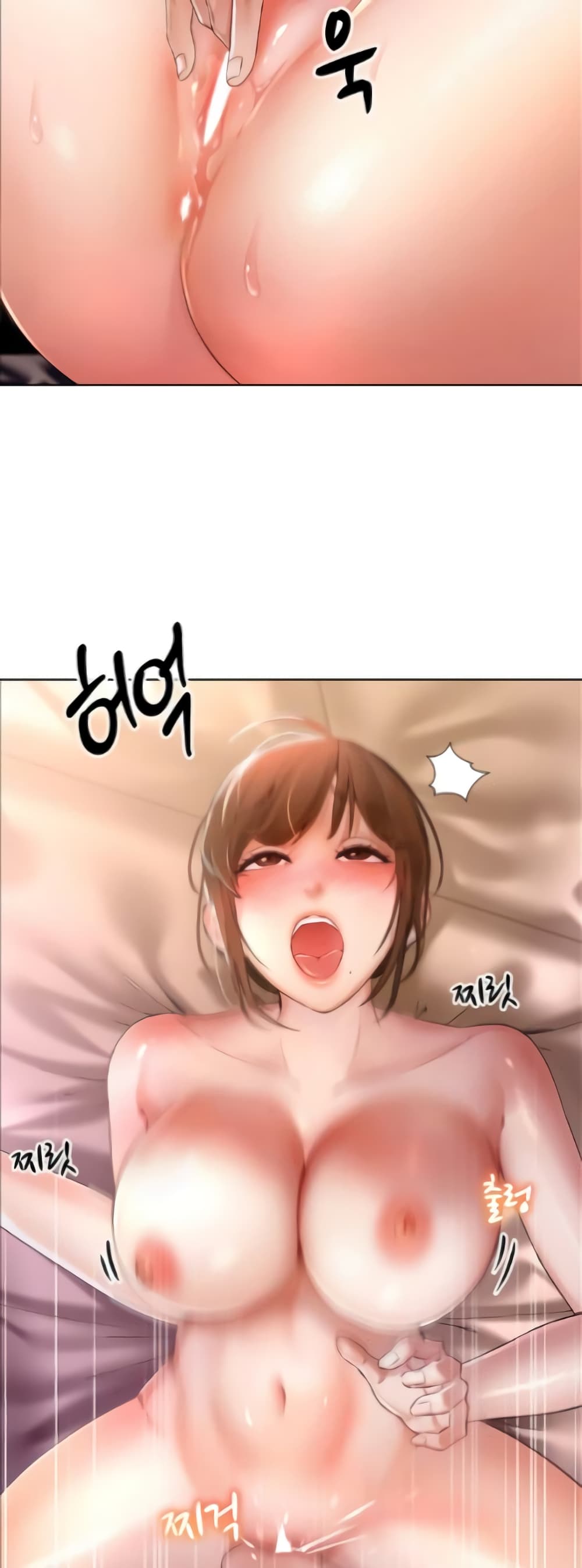 Could You Please Touch Me There page 33