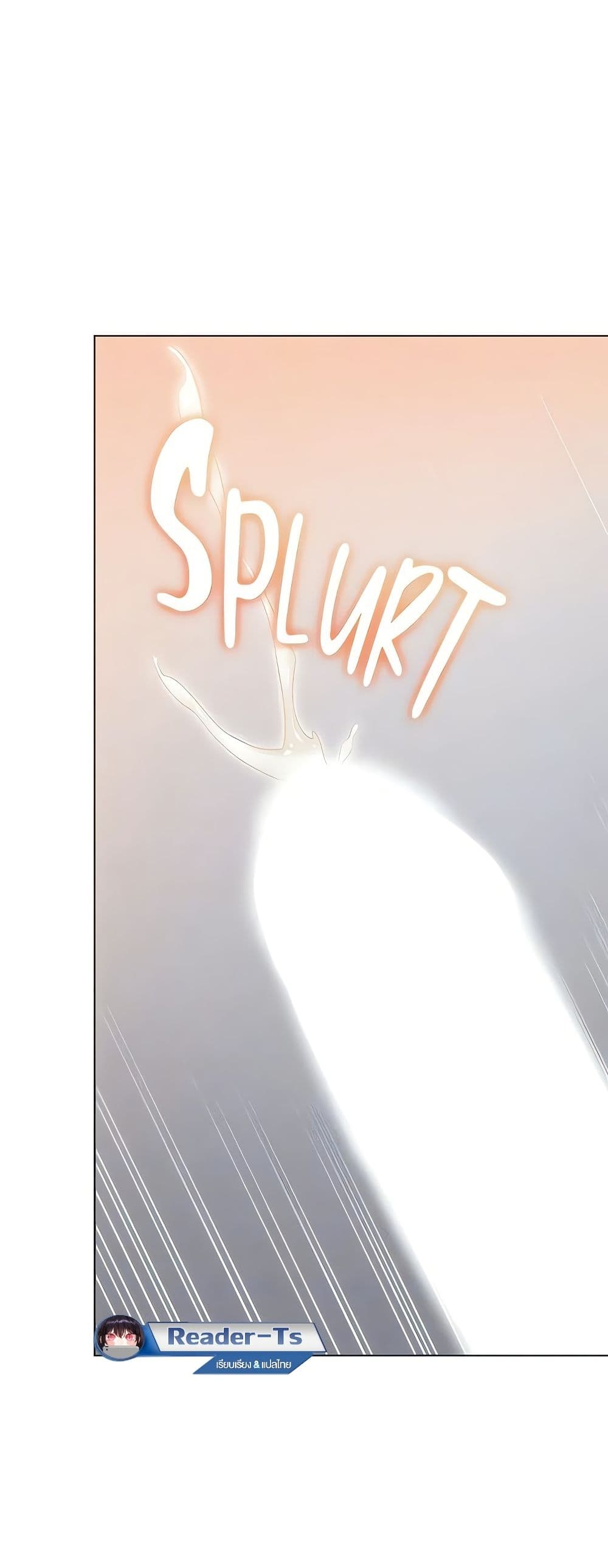 Could You Please Touch Me There page 15