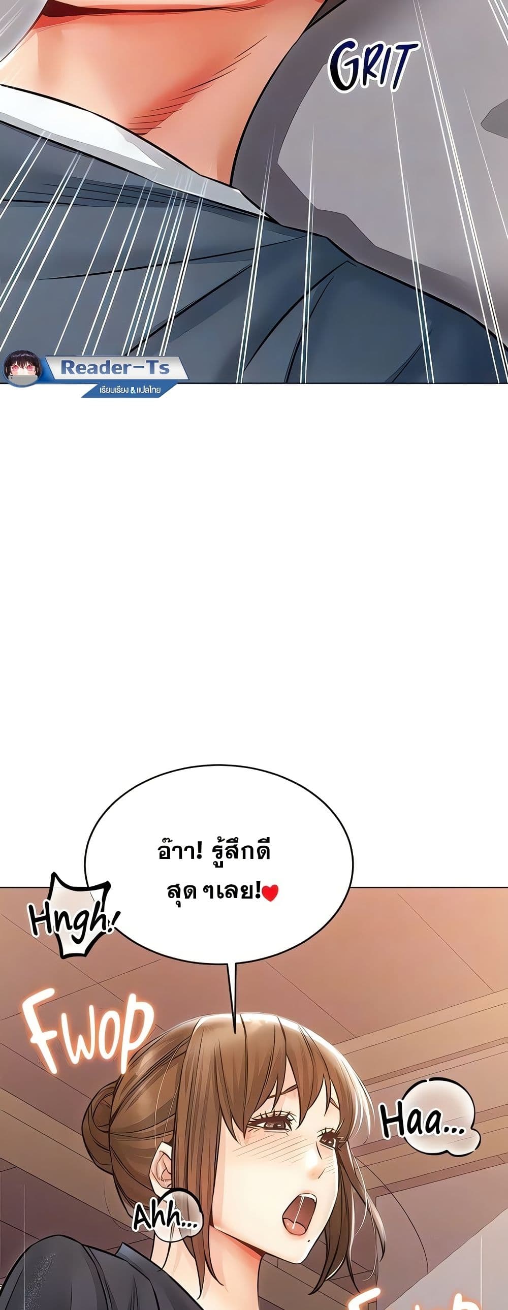 Could You Please Touch Me There page 46