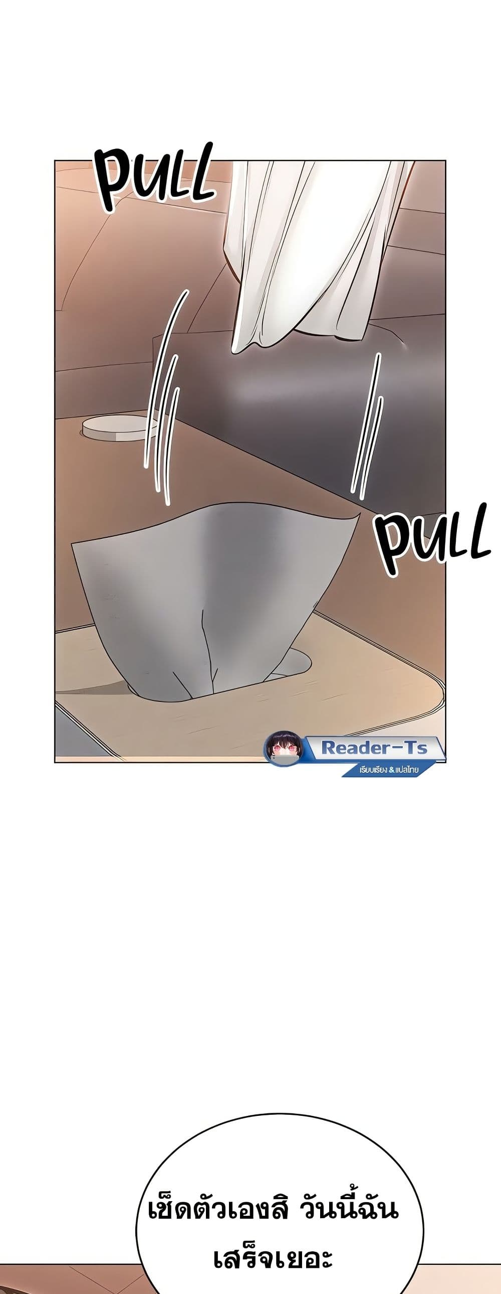 Could You Please Touch Me There page 70