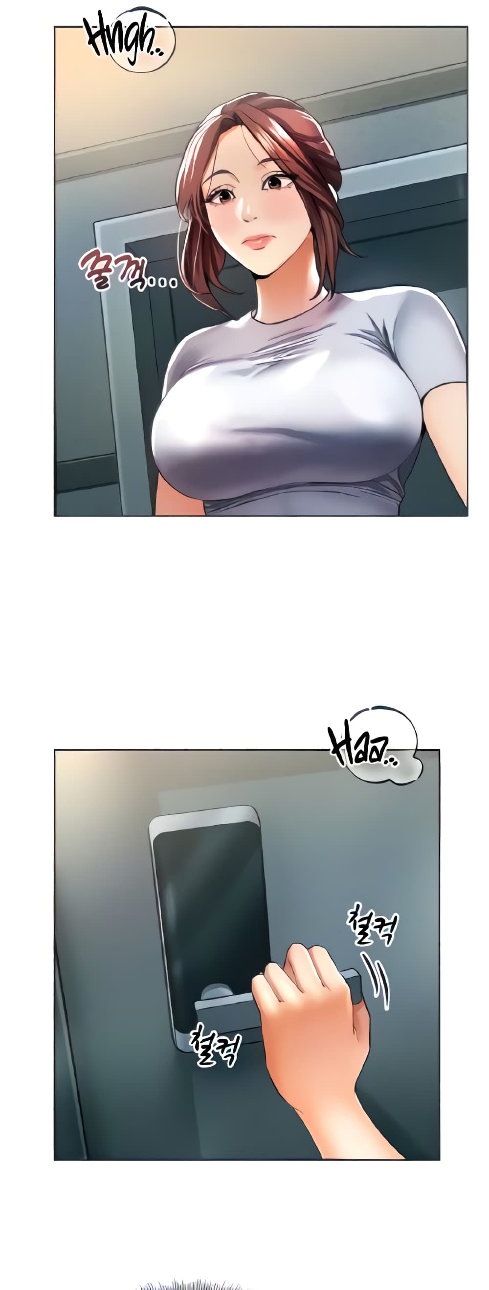 Could You Please Touch Me There page 5