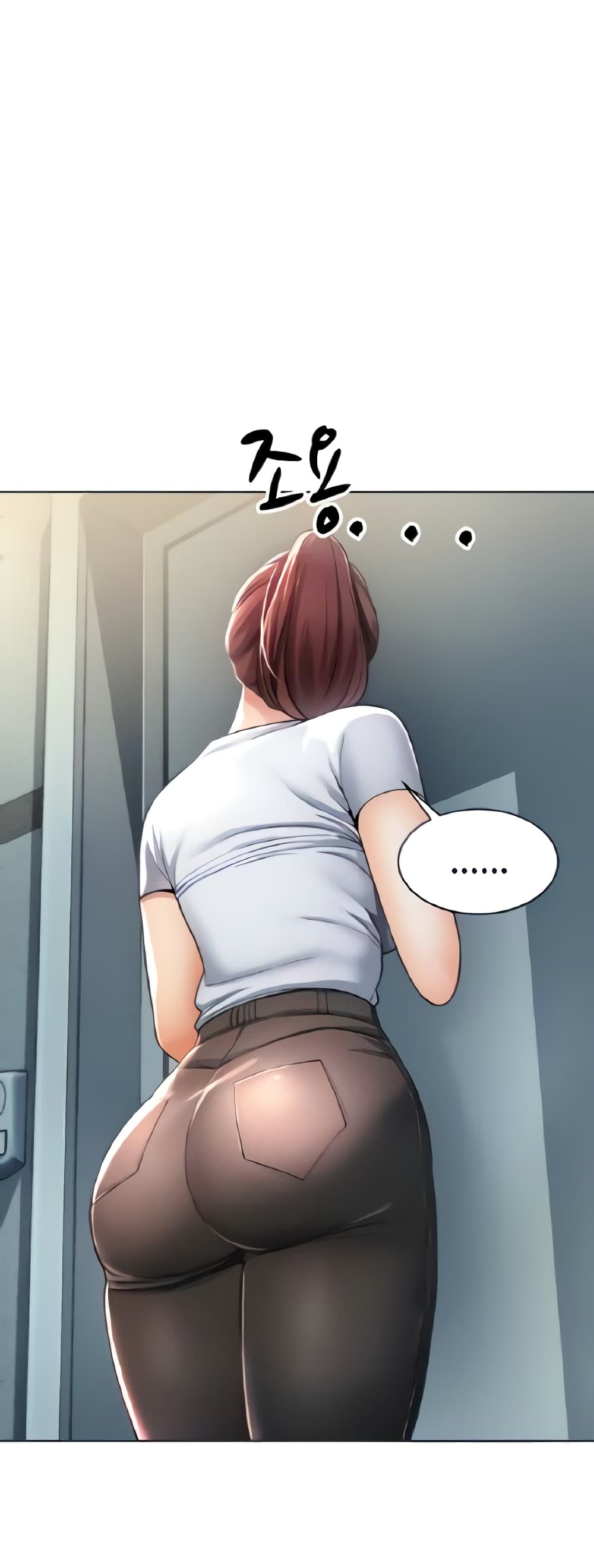 Could You Please Touch Me There page 7