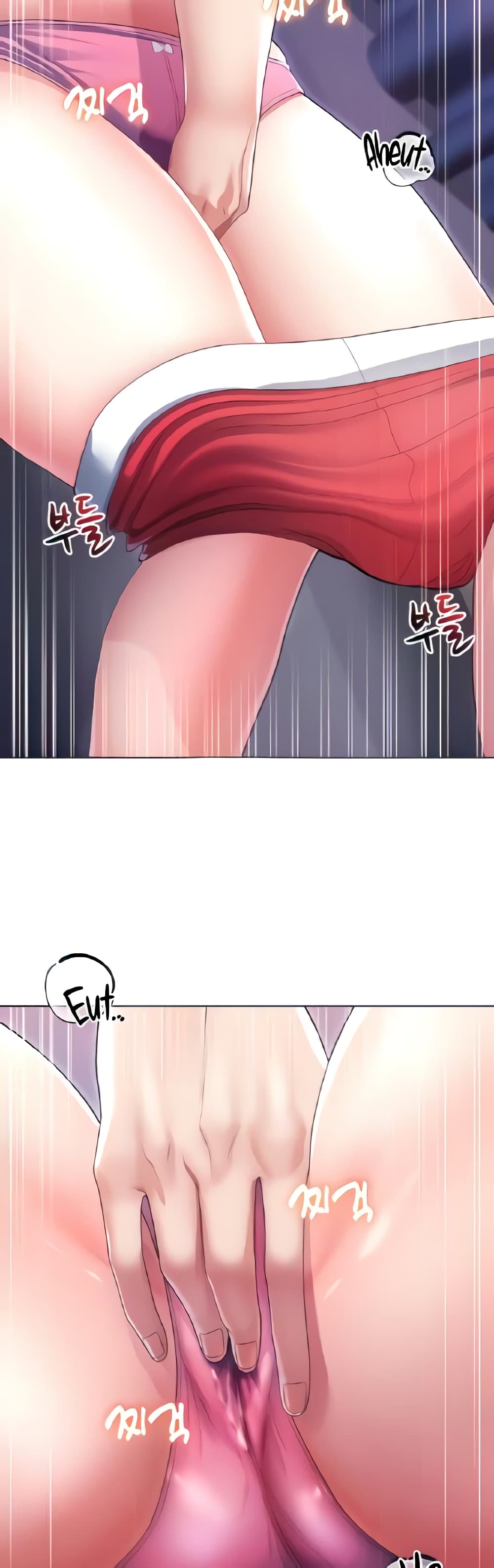 Could You Please Touch Me There page 13